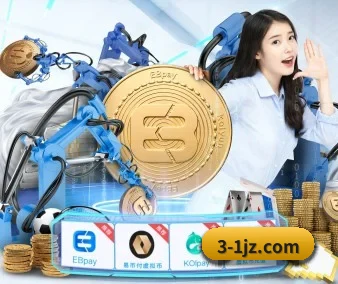 爱游戏 APP