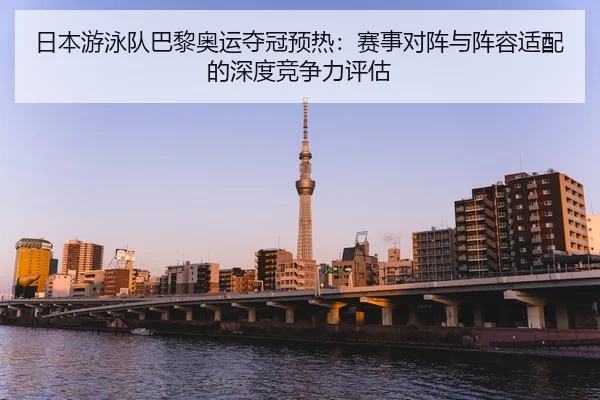 ri-ben-you-yong-dui-ba-li-ao-yun-duo-guan-yu-re-sai-shi-dui-zhen-yu-zhen-rong-shi-pei-de-shen-du-jing-zheng-li-ping-gu-2-226.jpg